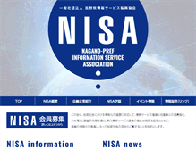 Tablet Screenshot of nisa.or.jp